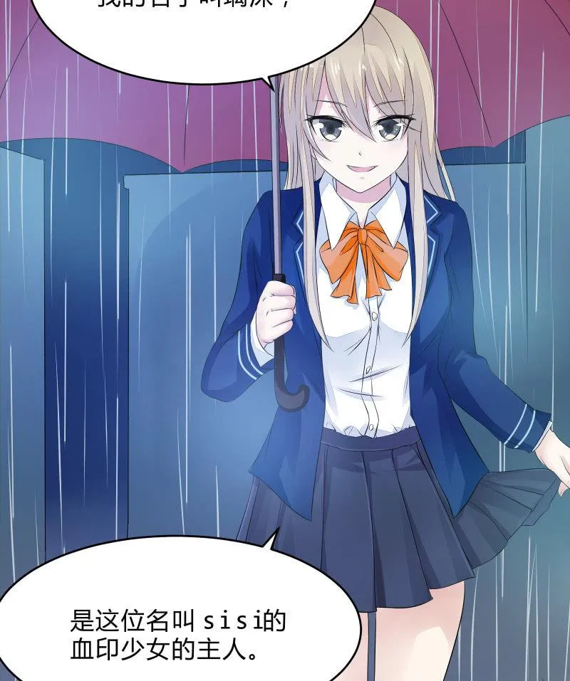 组队（上） 第15页