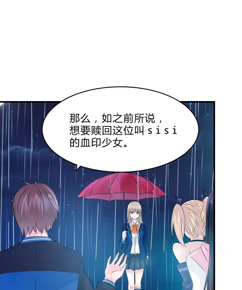 组队（上） 第17页