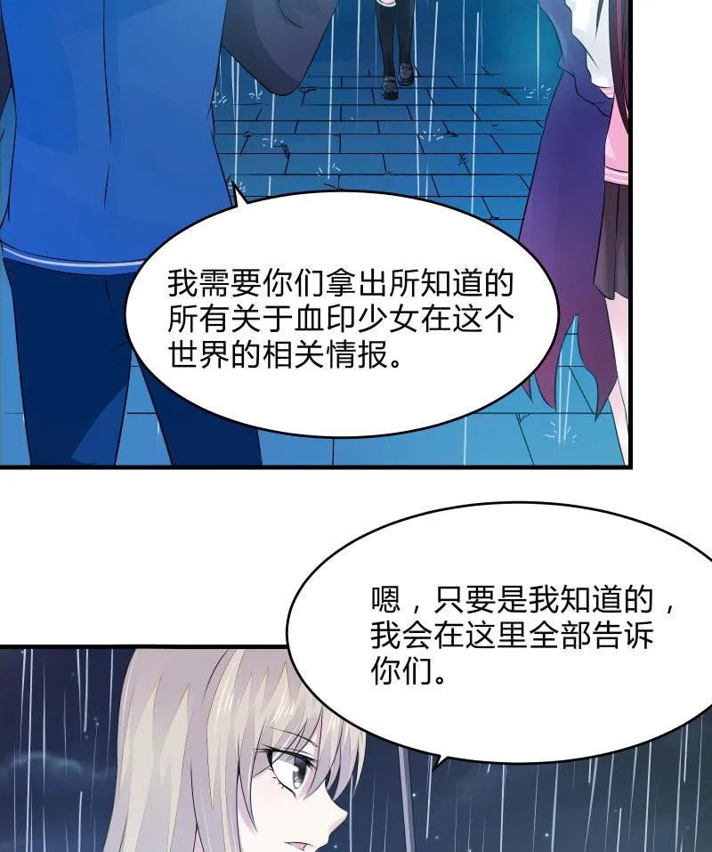 组队（上） 第18页