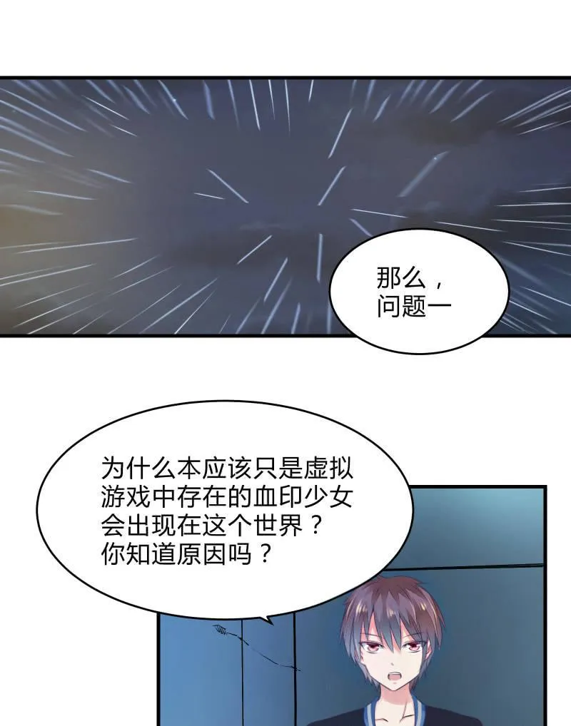 组队（上） 第20页