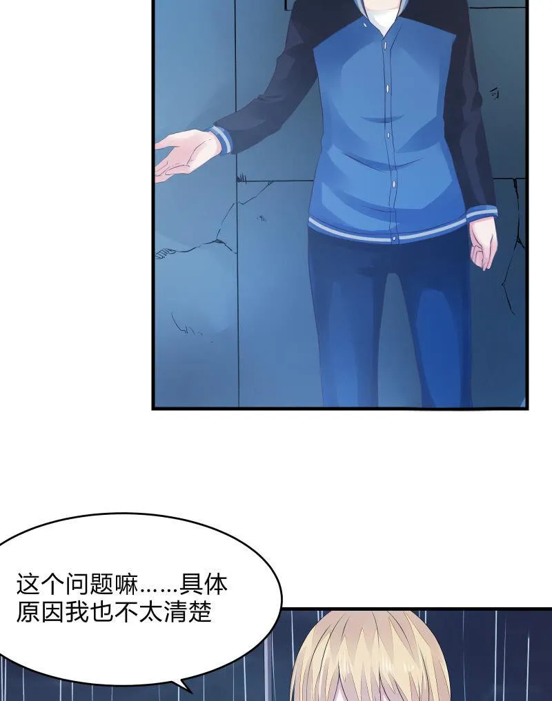 组队（上） 第21页