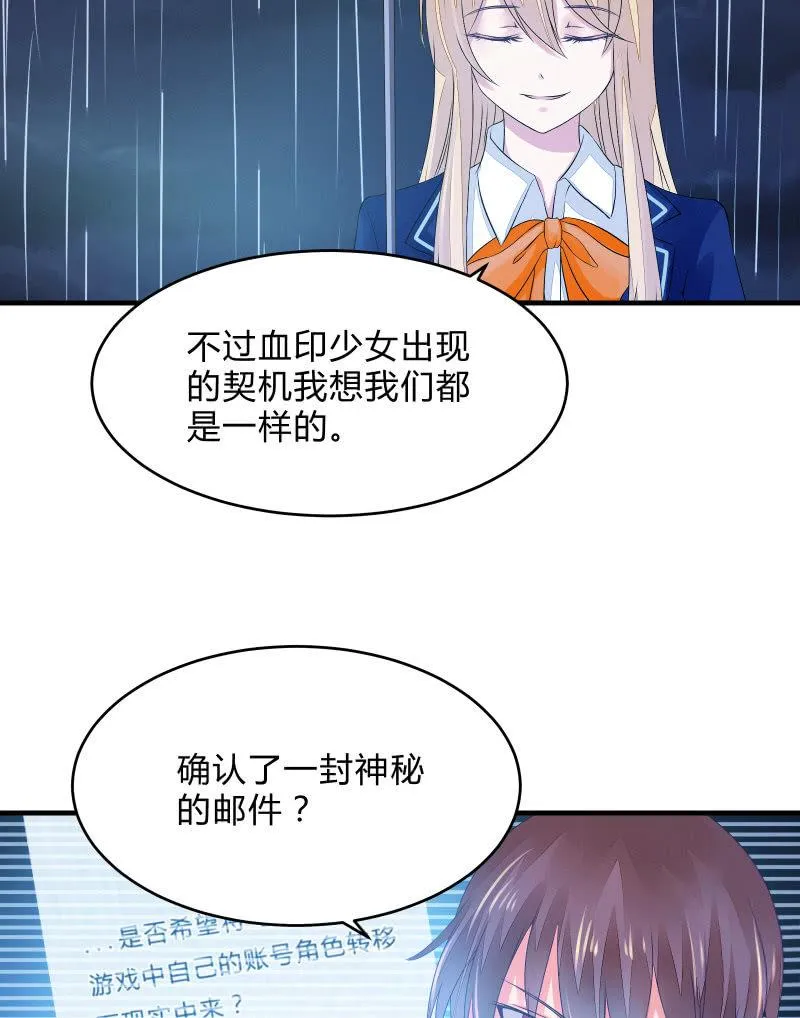 组队（上） 第22页