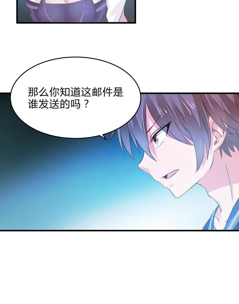 组队（上） 第24页