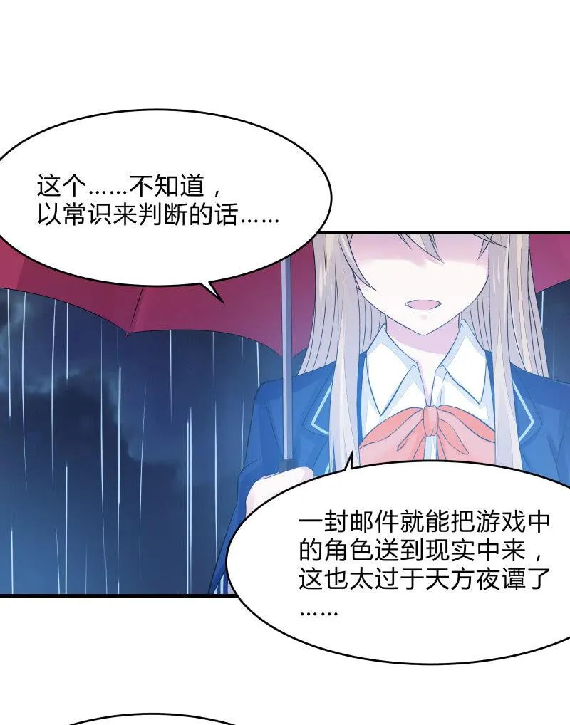 组队（上） 第25页