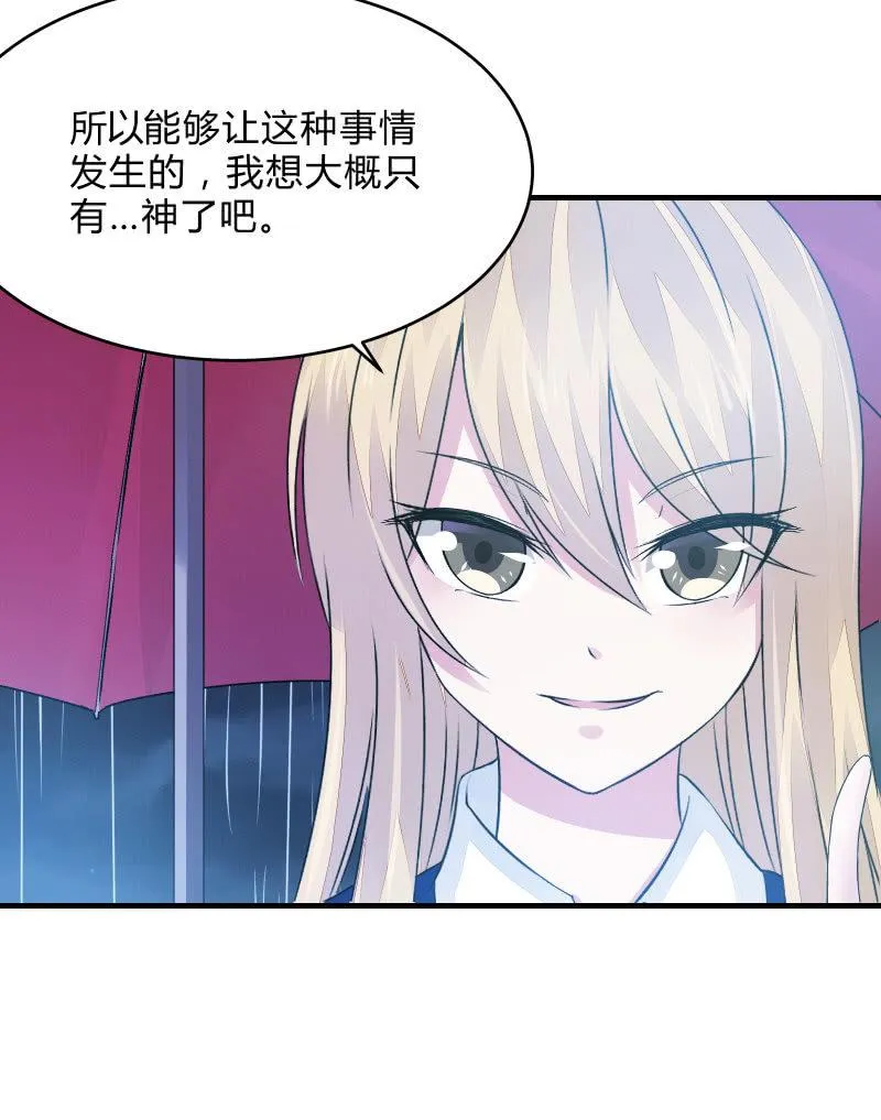 组队（上） 第26页