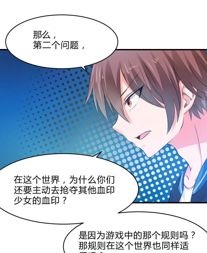 组队（上） 第28页