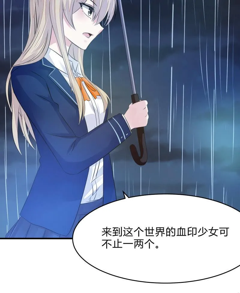 组队（上） 第30页