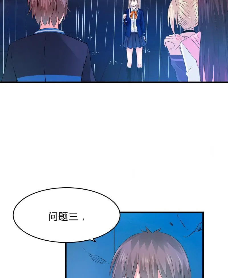 组队（上） 第32页