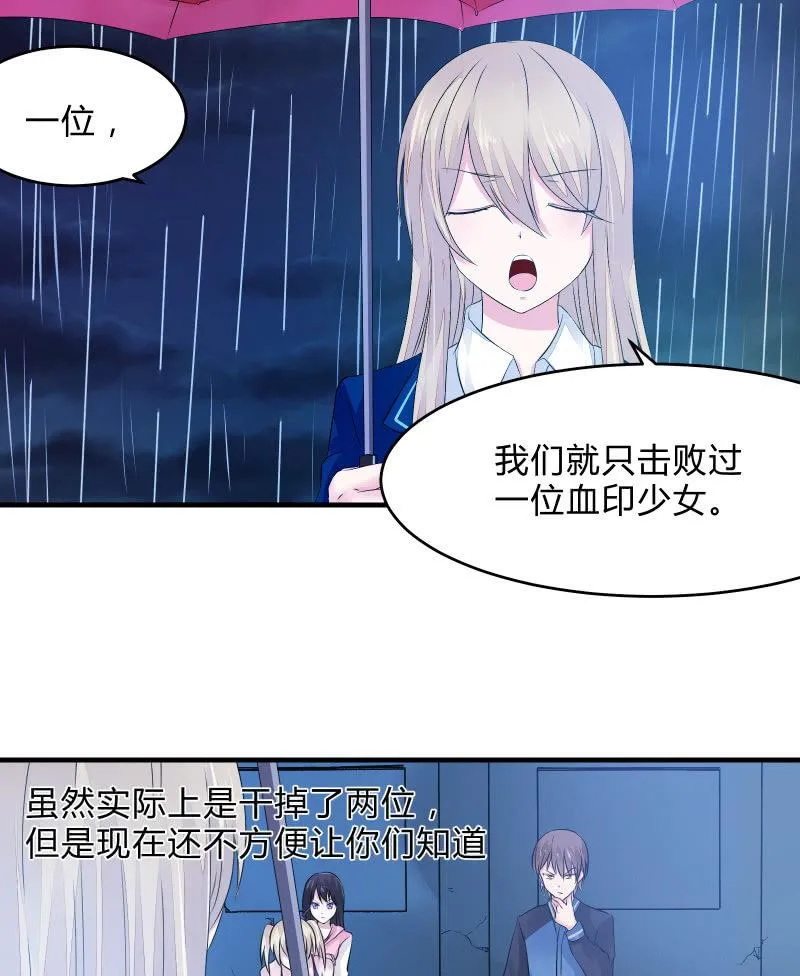 组队（上） 第34页