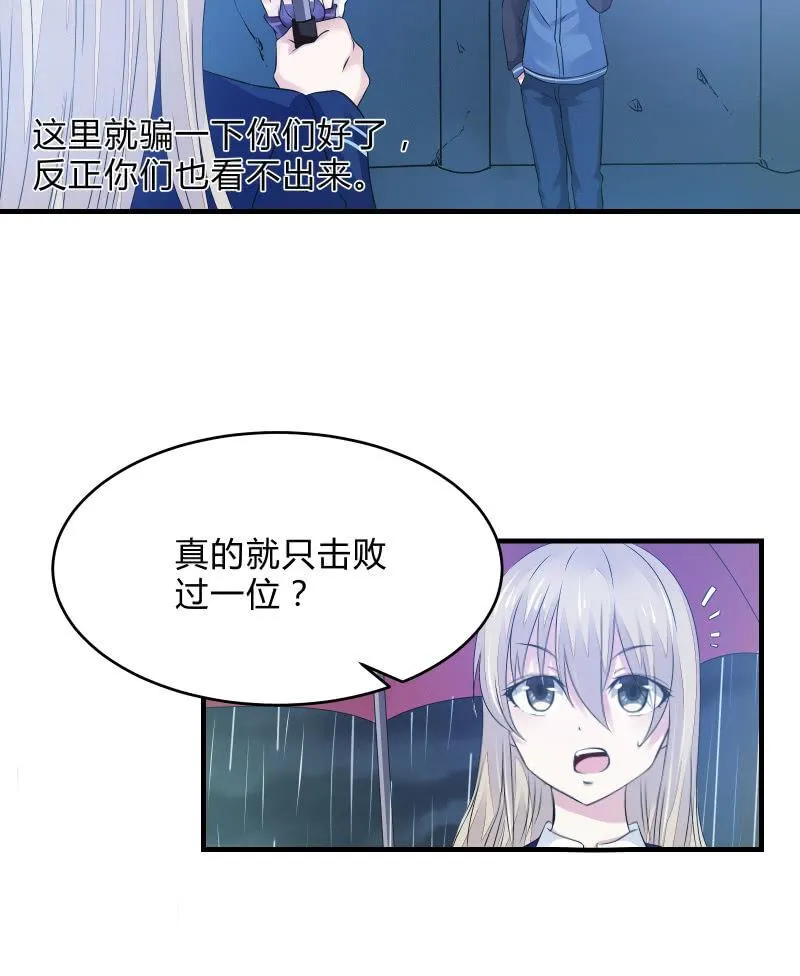 组队（上） 第35页