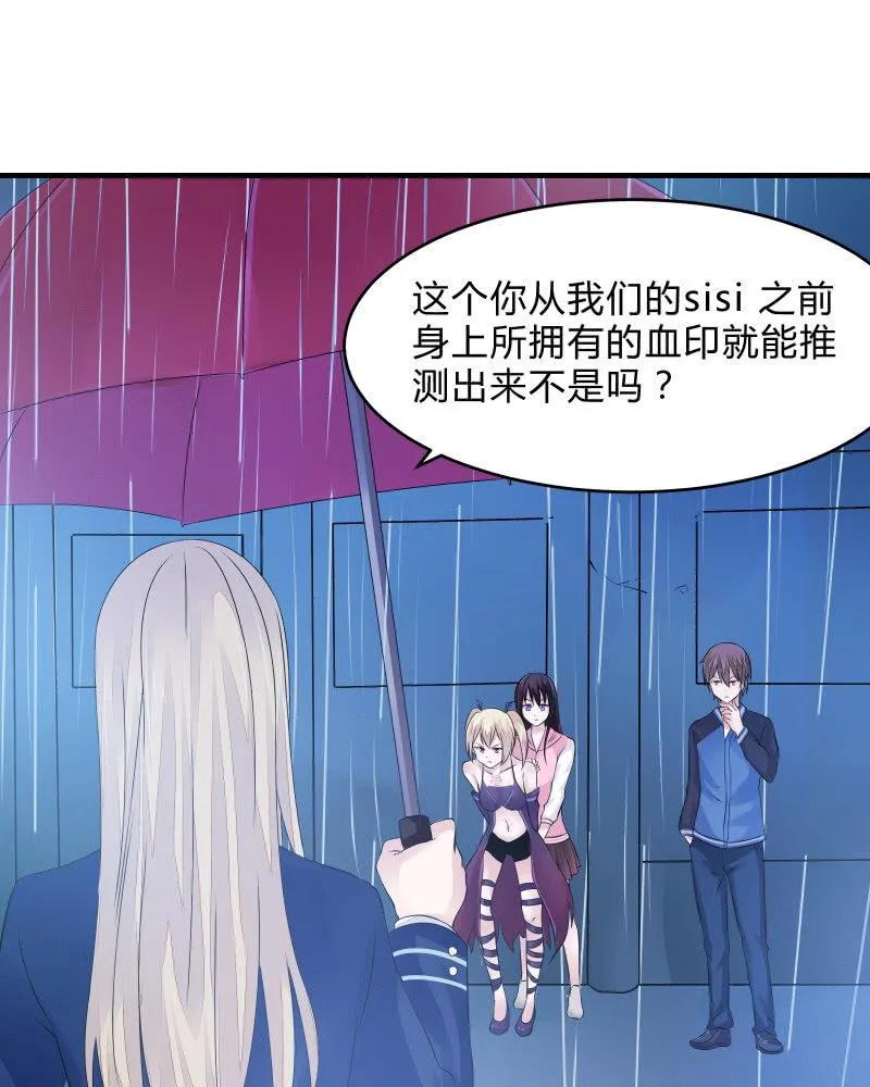 组队（上） 第36页