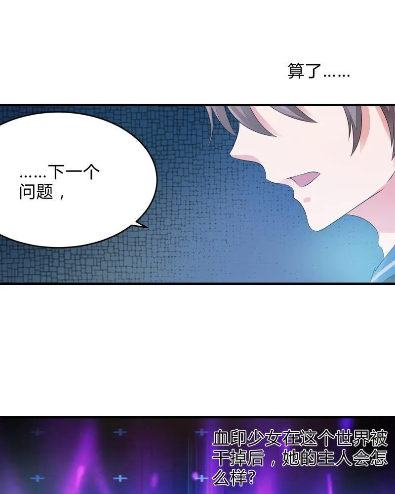 组队（上） 第39页