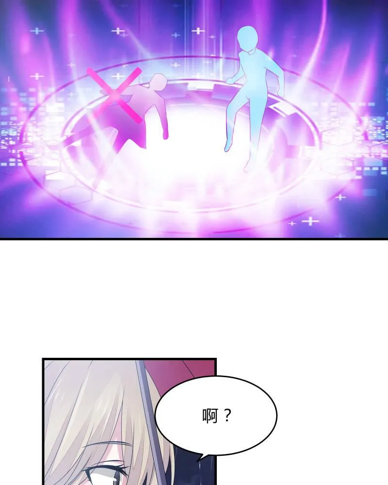 组队（上） 第40页
