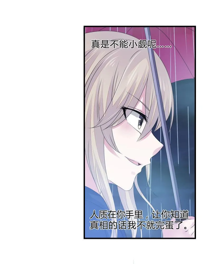 组队（上） 第42页