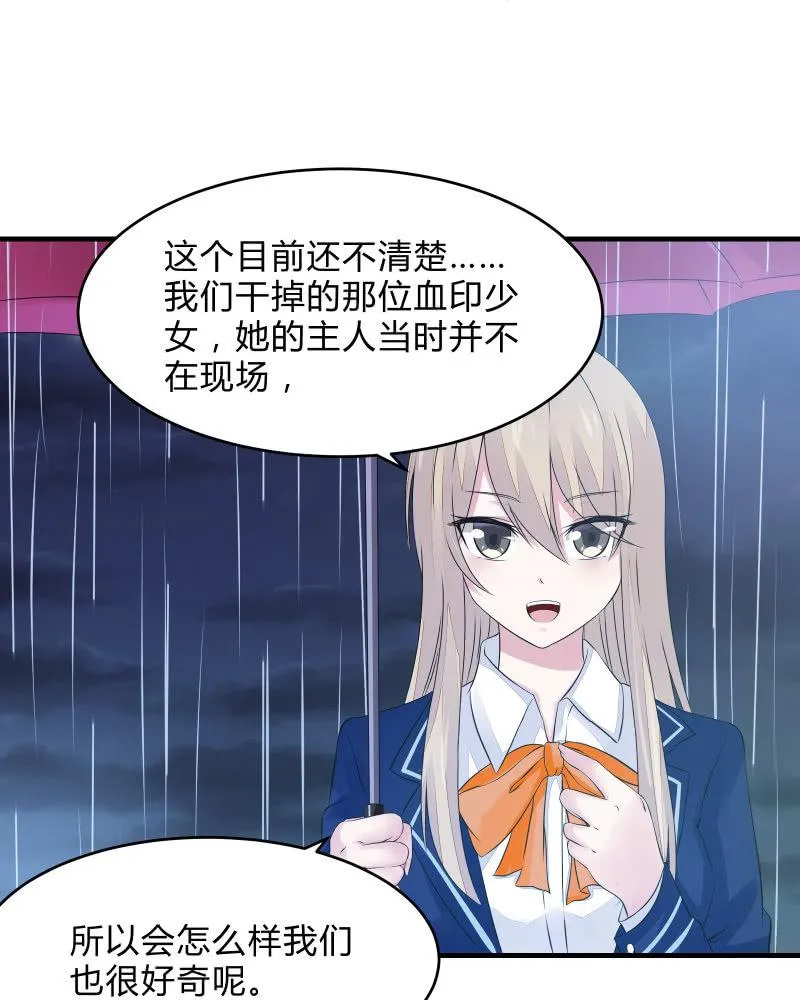 组队（上） 第43页