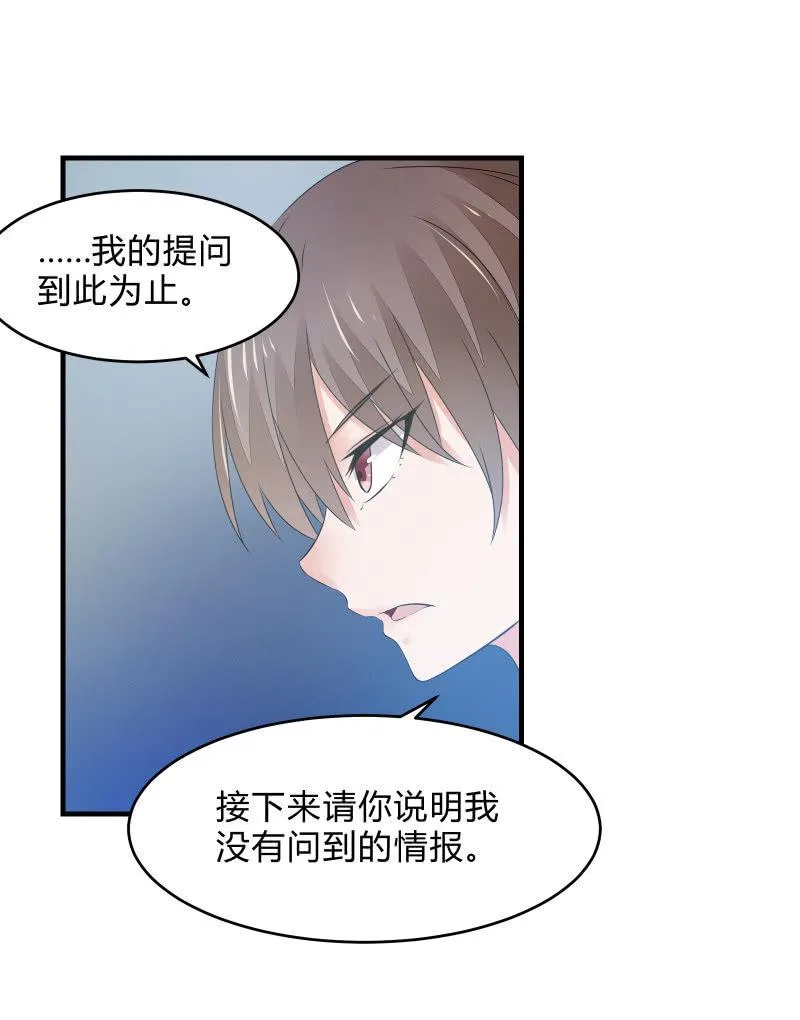 组队（下） 第1页
