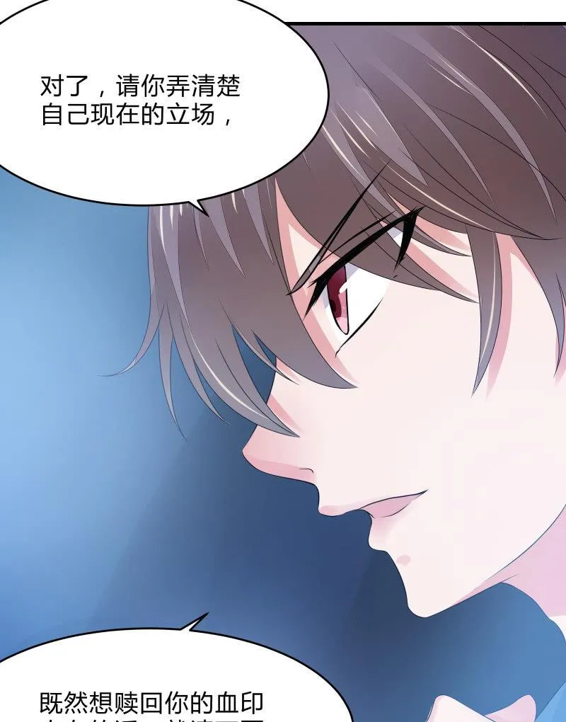 组队（下） 第3页