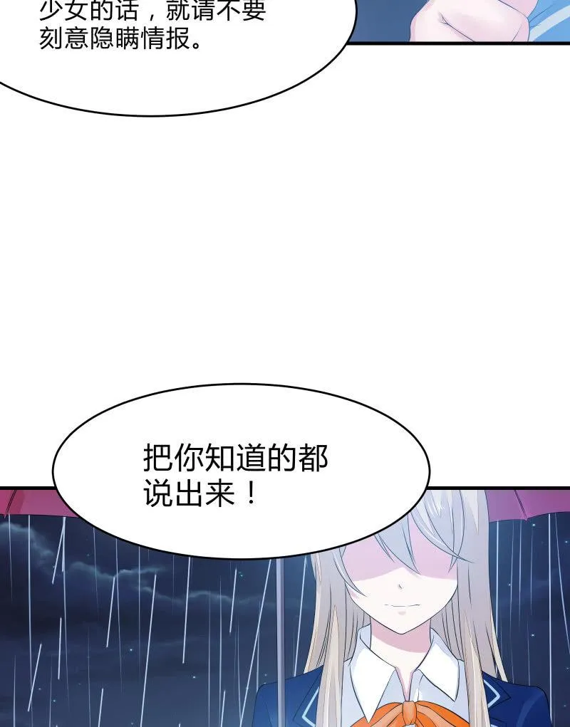 组队（下） 第4页