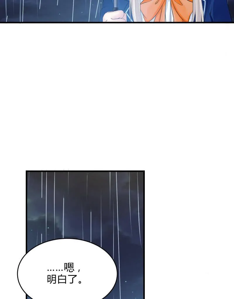 组队（下） 第5页