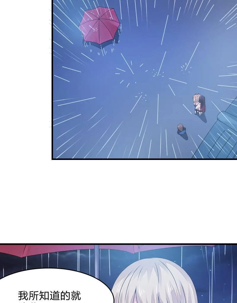 组队（下） 第7页