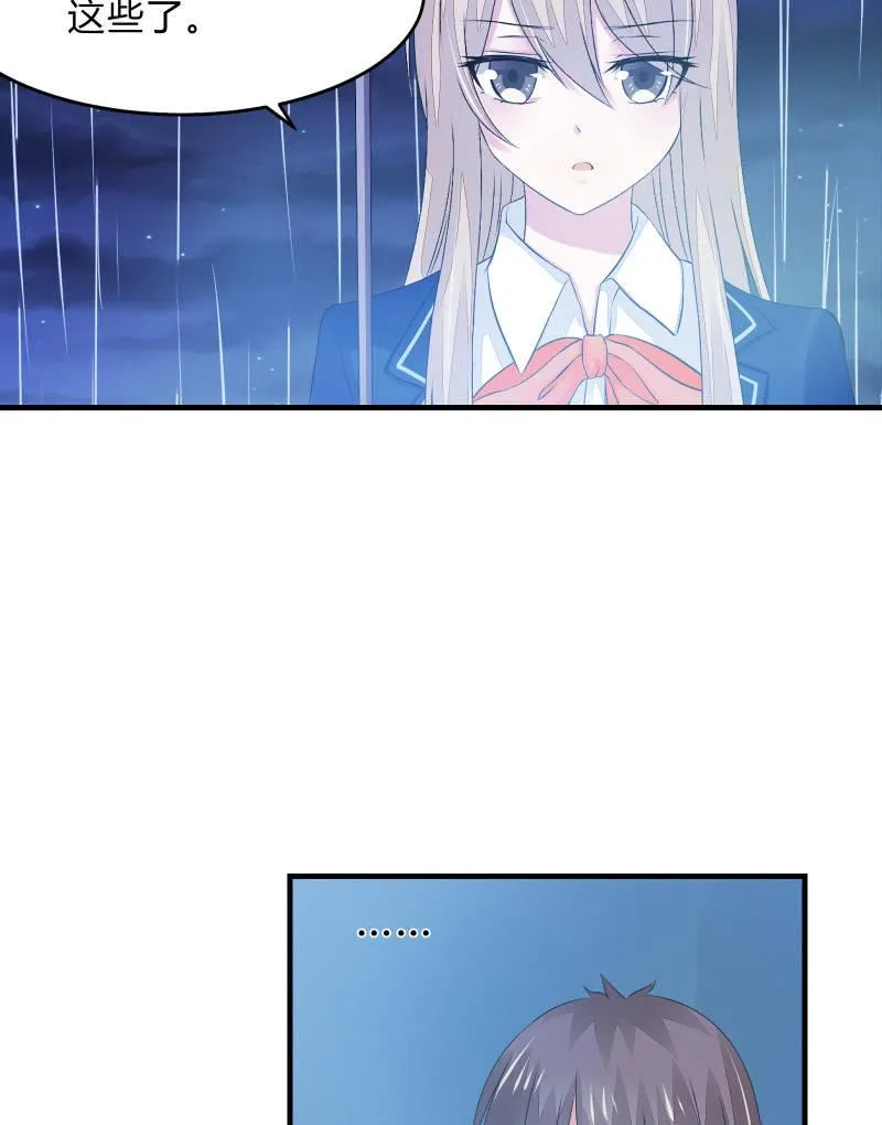 组队（下） 第8页