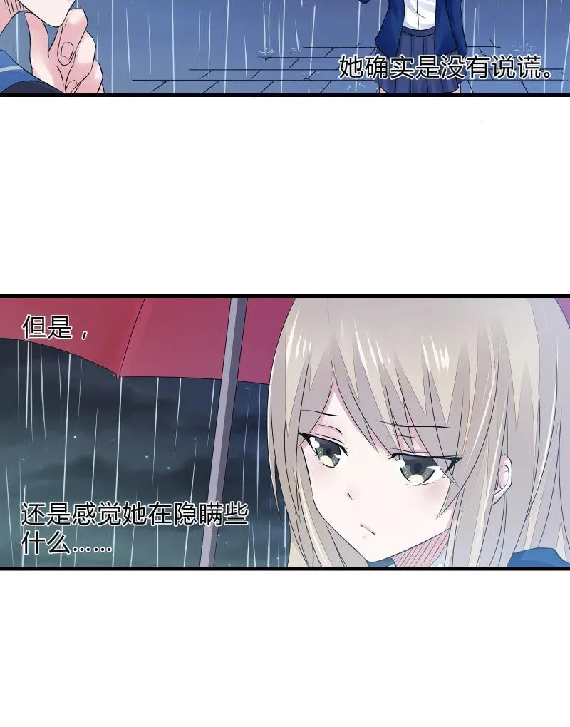 组队（下） 第10页