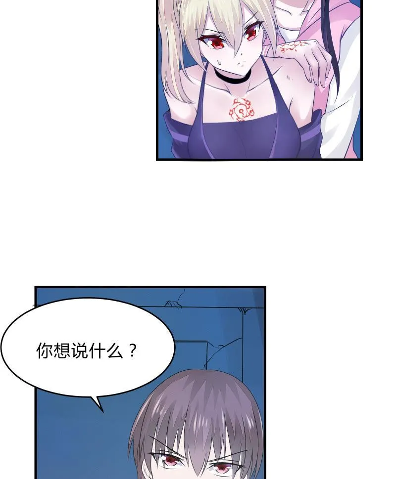 组队（下） 第15页