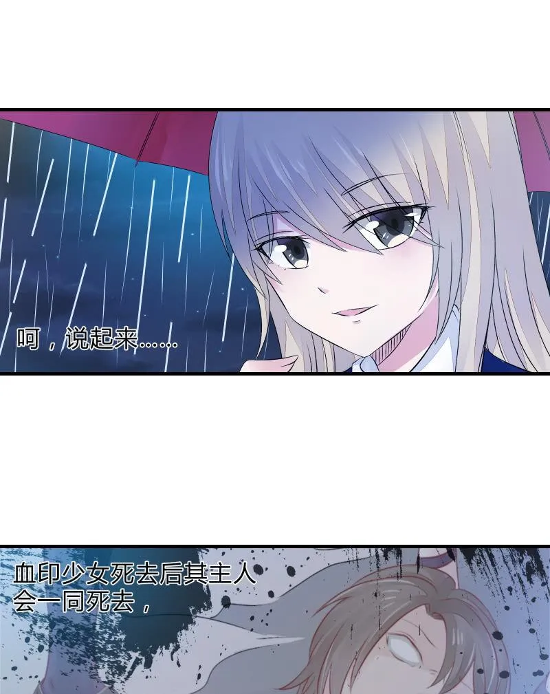 组队（下） 第33页