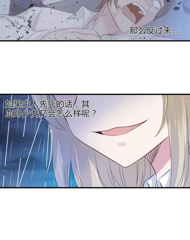 组队（下） 第34页