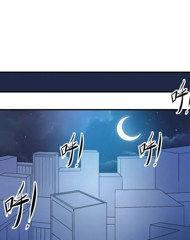 组队（下） 第35页