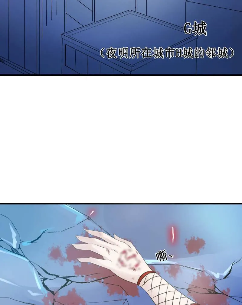 组队（下） 第36页
