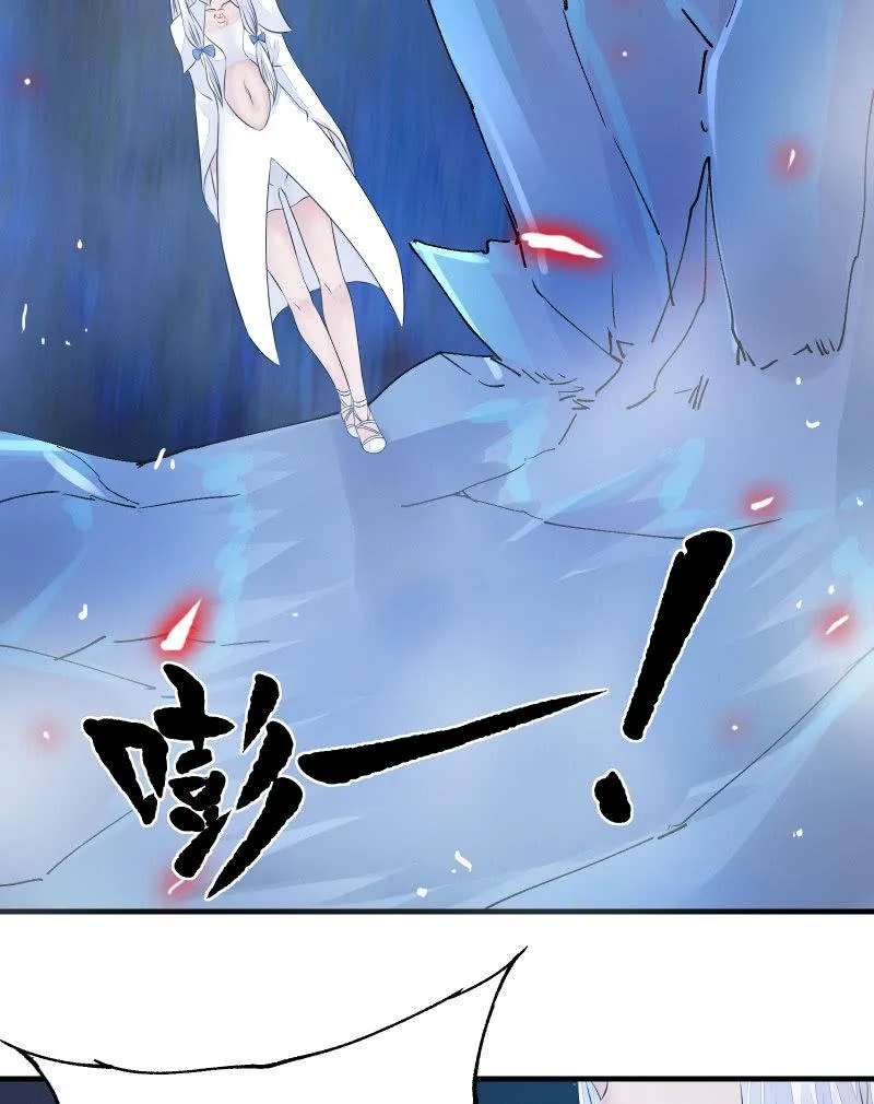 组队（下） 第38页