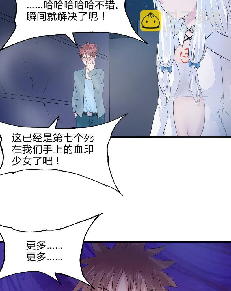 组队（下） 第39页