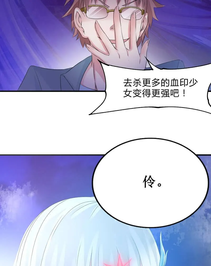 组队（下） 第40页