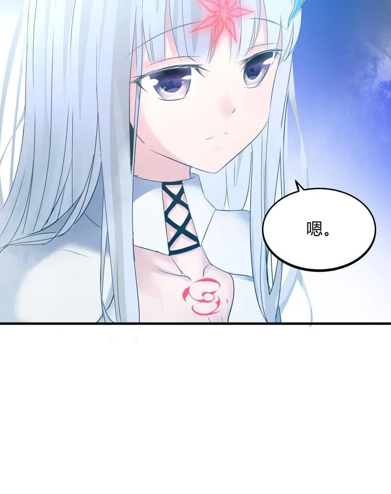 组队（下） 第41页