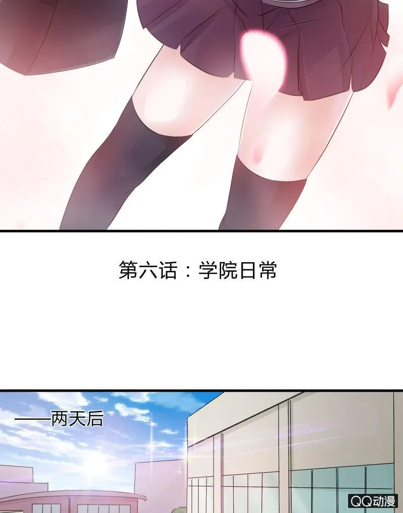 学院日常 第2页