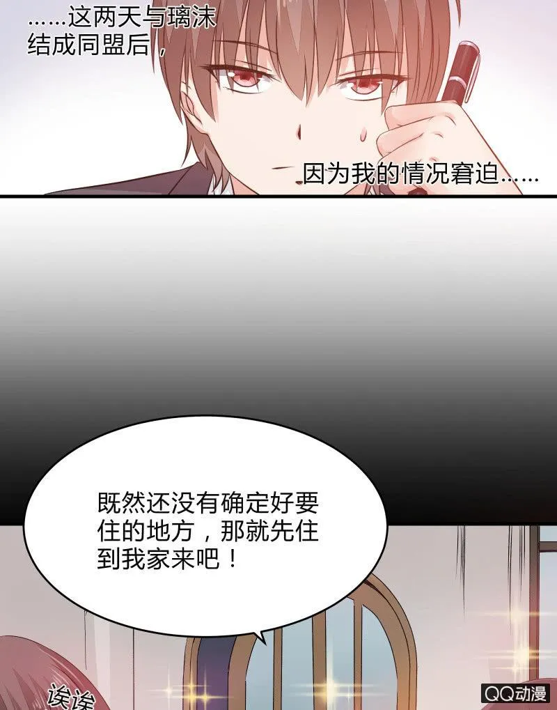 学院日常 第6页