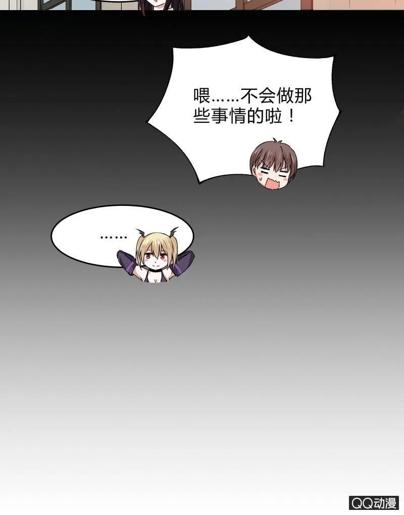 学院日常 第9页