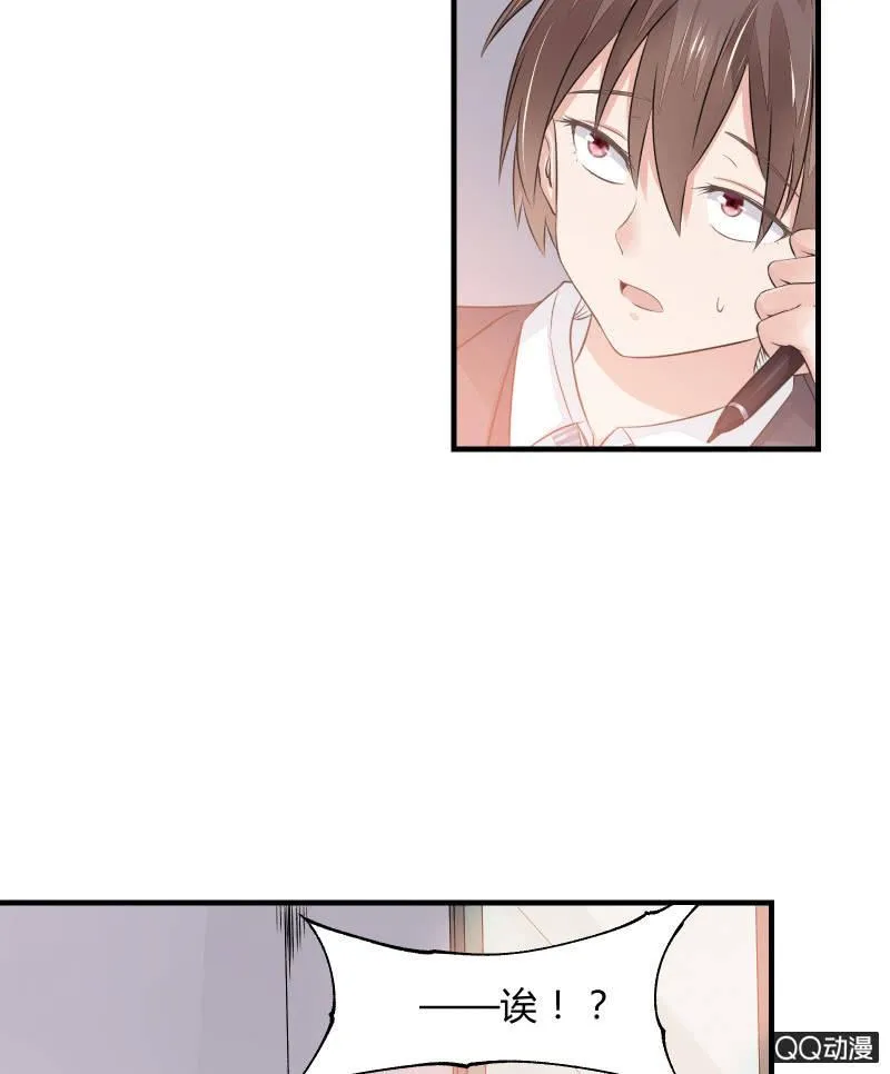 学院日常 第11页