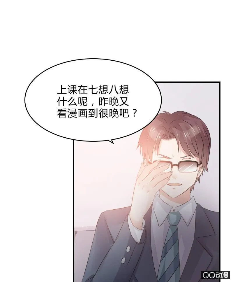 学院日常 第13页