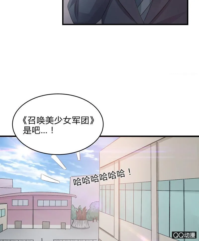 学院日常 第14页
