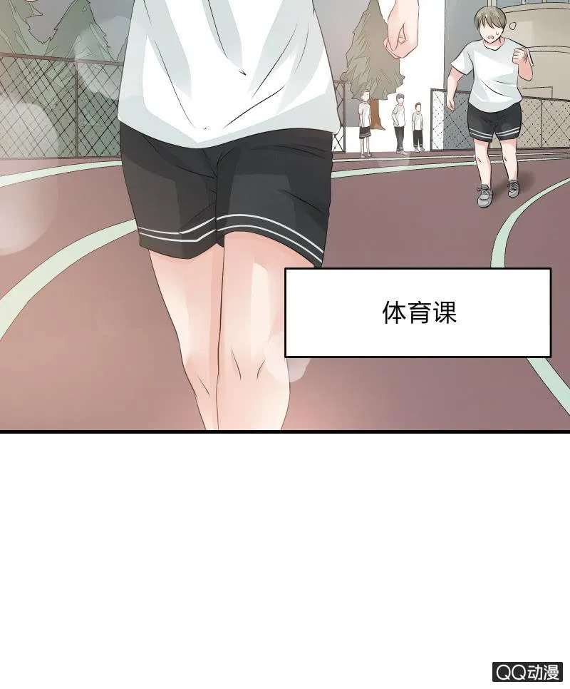 学院日常 第17页