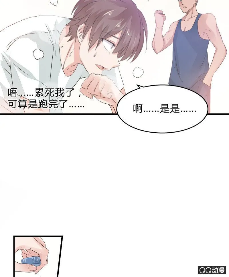 学院日常 第19页