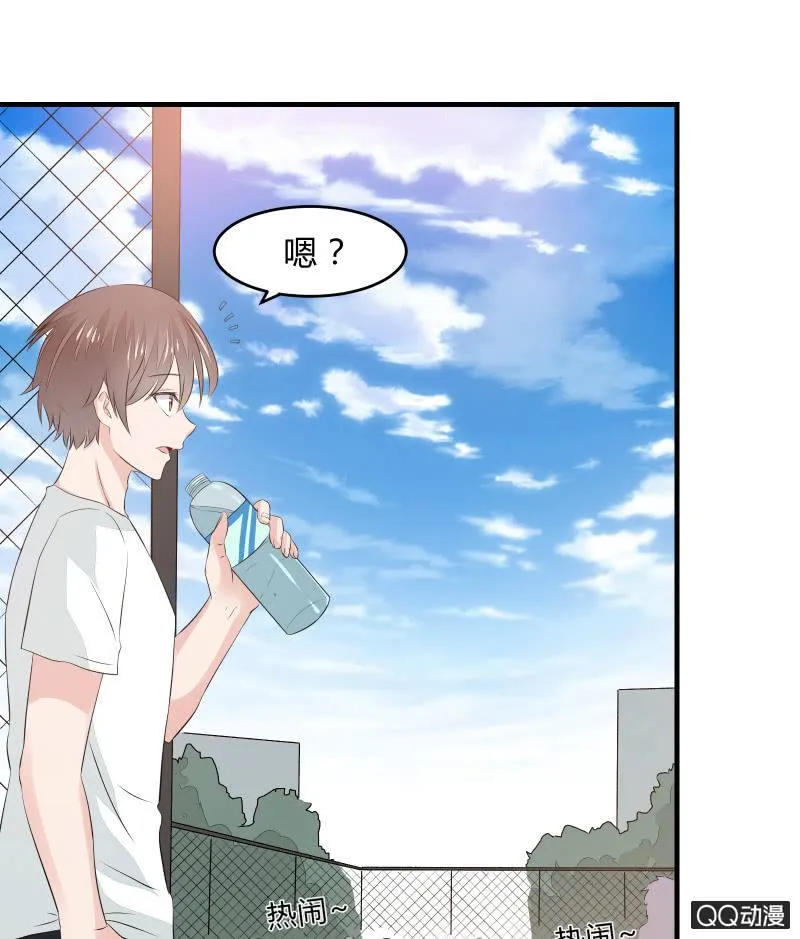 学院日常 第22页
