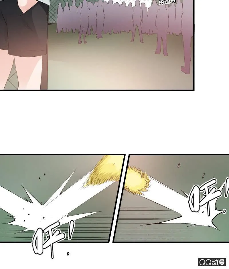 学院日常 第23页