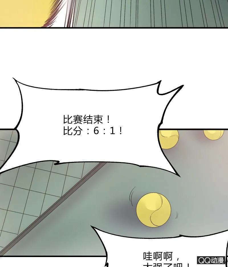 学院日常 第27页