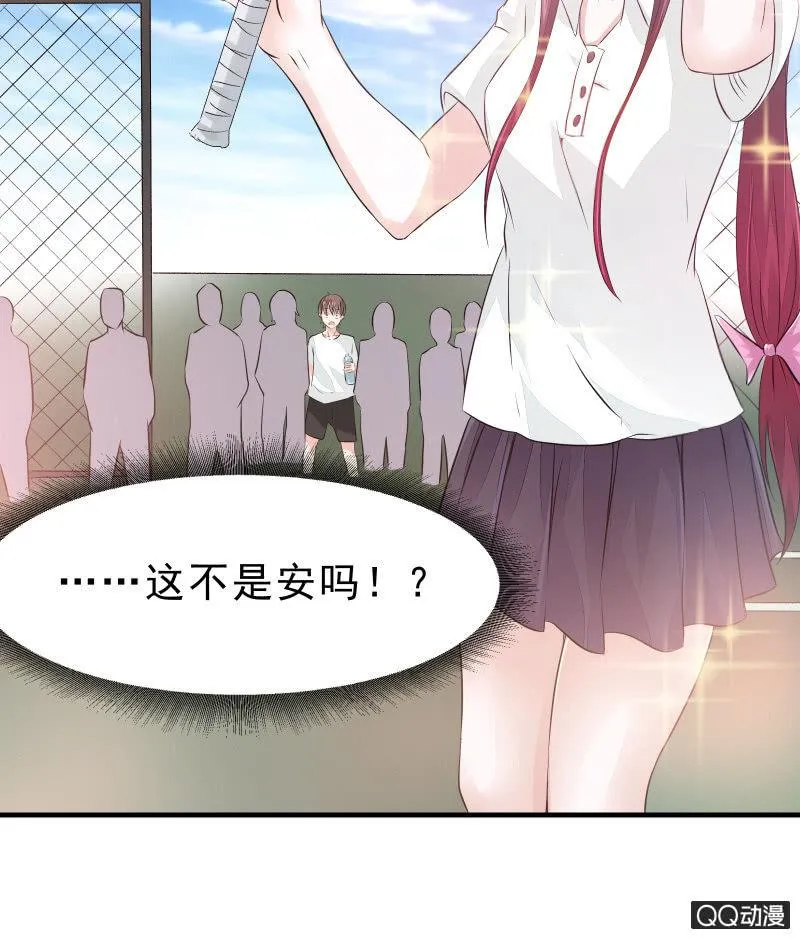 学院日常 第30页