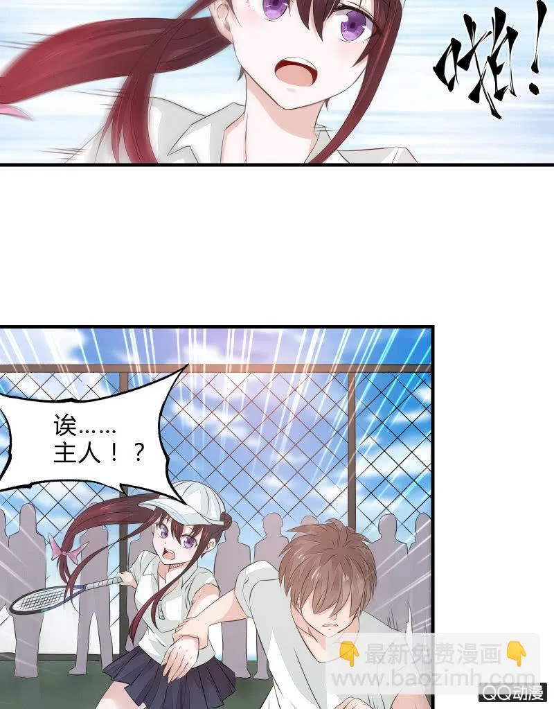学院日常 第32页