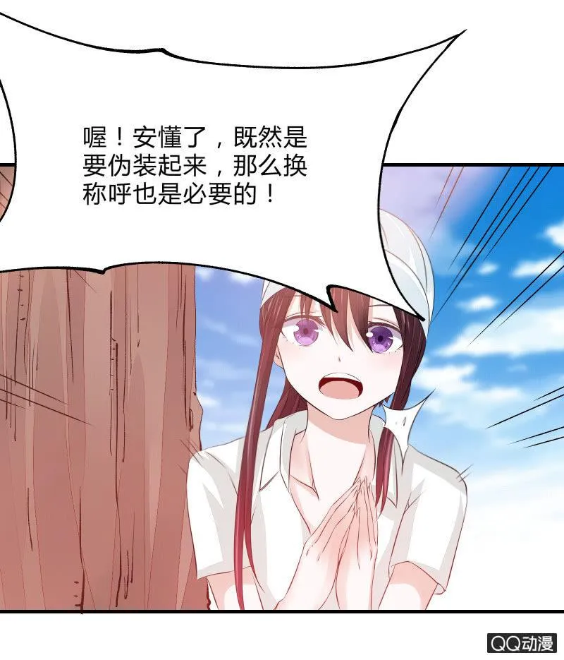 学院日常 第40页