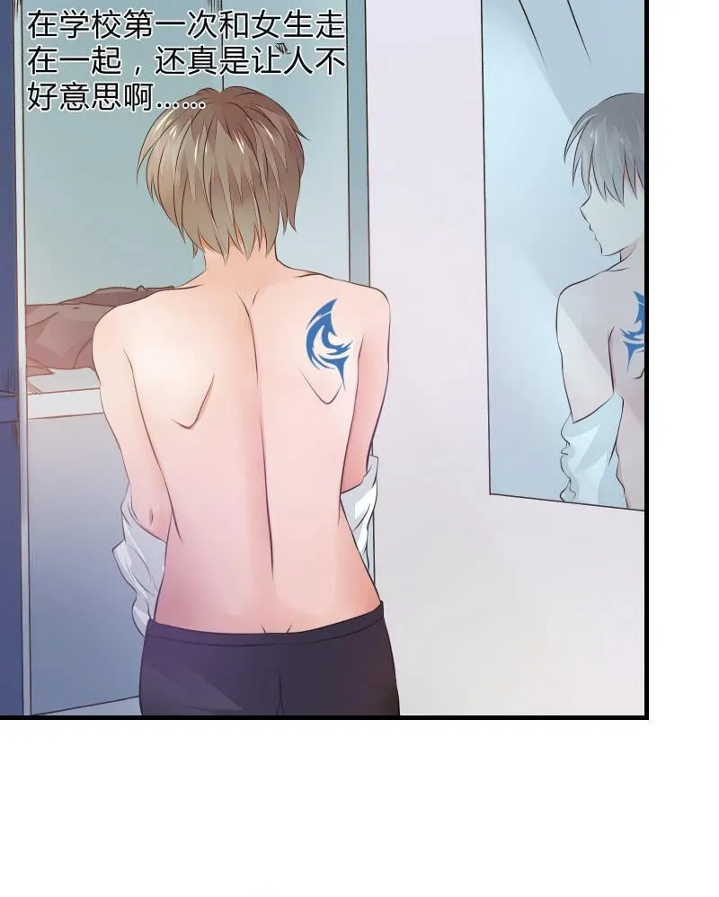 蓝色血印（上） 第3页